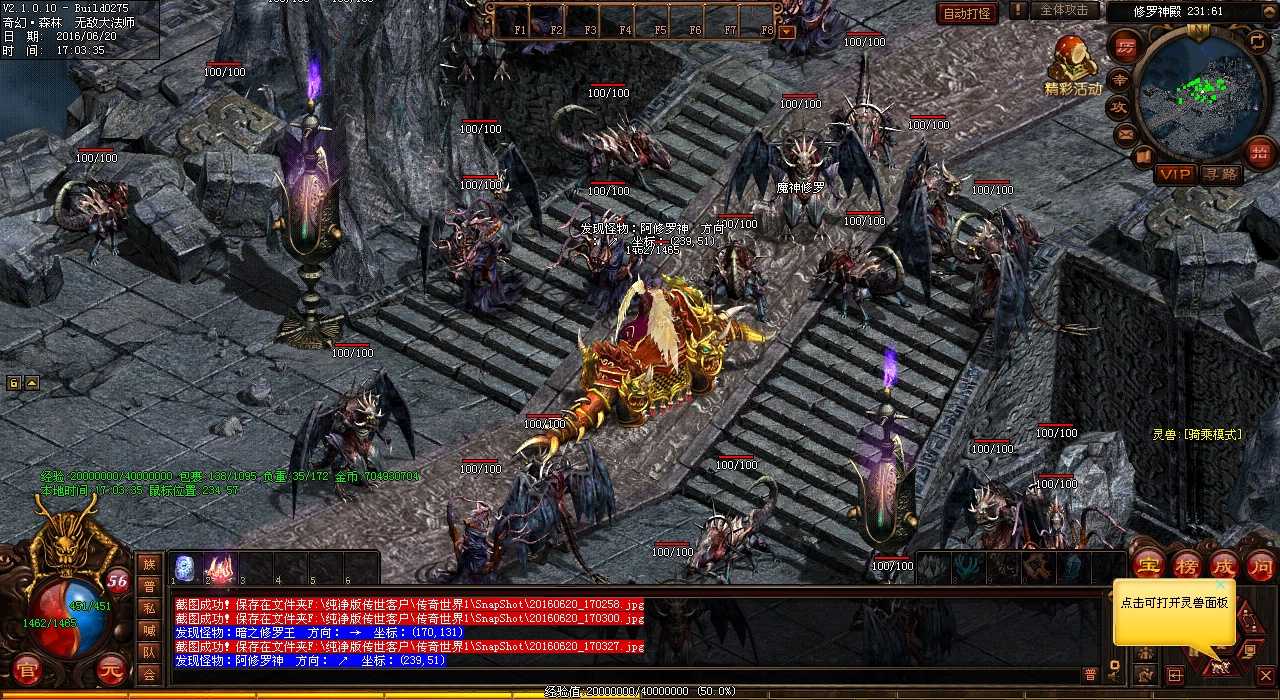 注意不同角色身份 需要慎重选择——热血传奇私服职业法师的表现