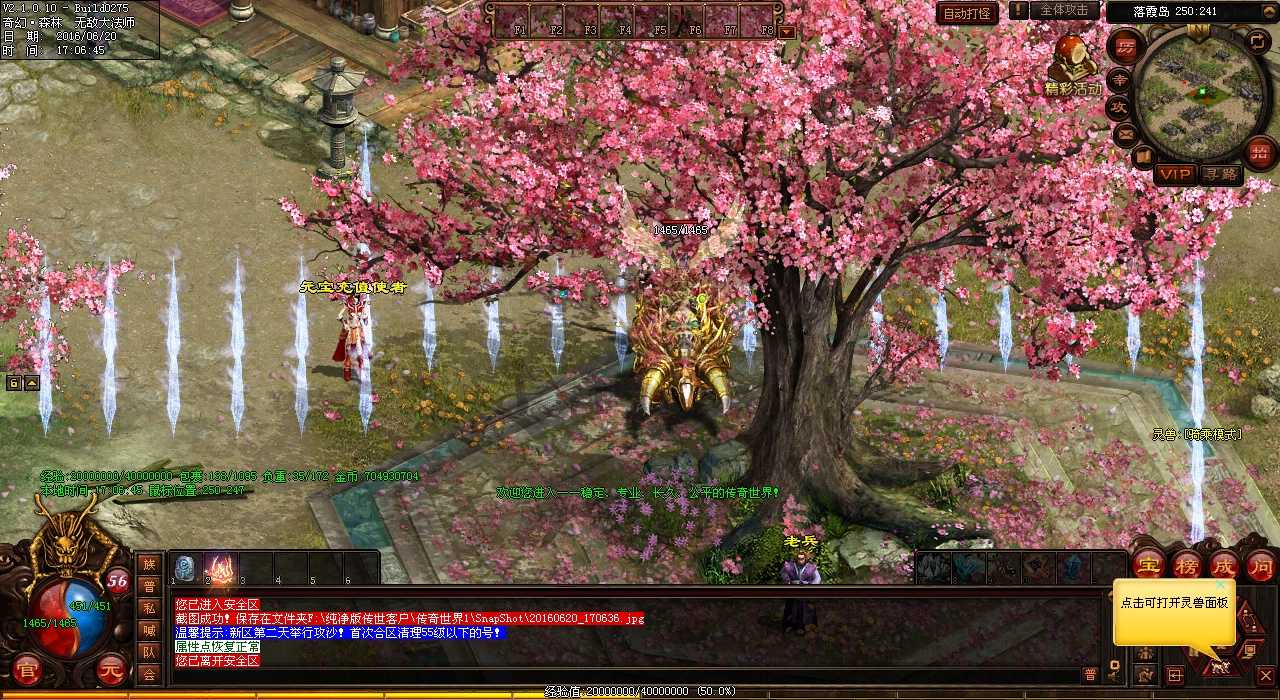 中品哪些怪物爆出热血传奇私服掉落,惊现圣天手镯中品的怪物排行榜