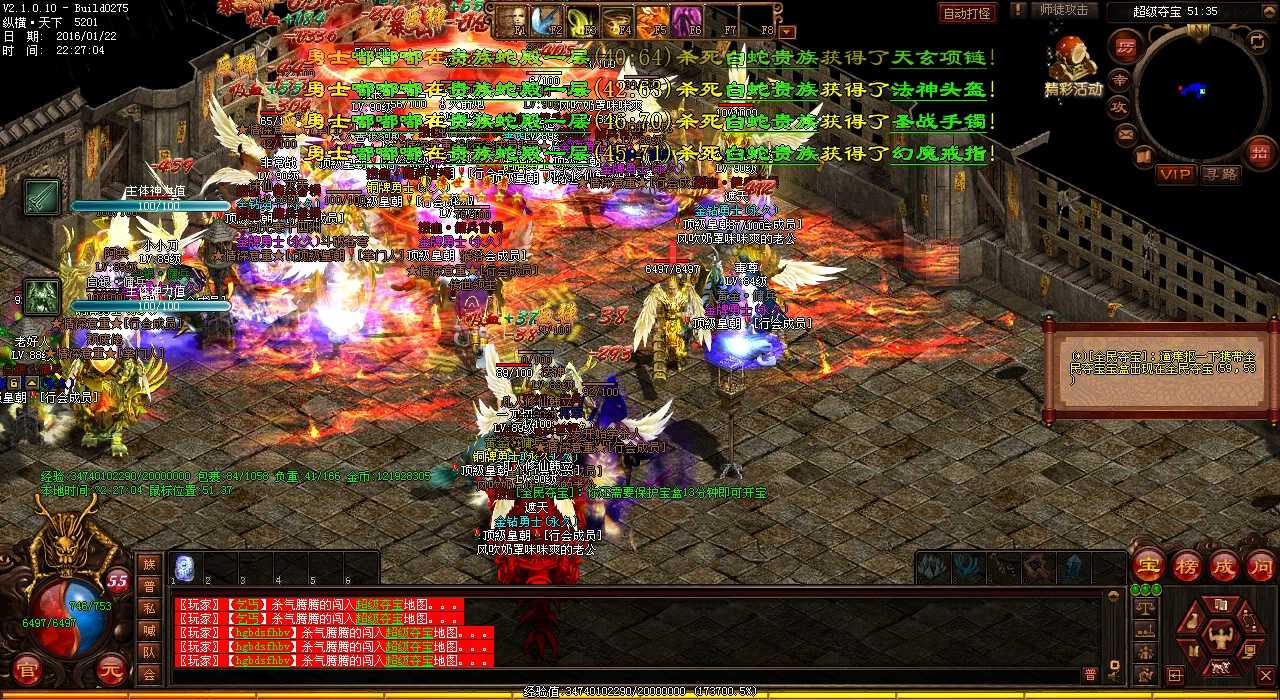 楚江王宫殿地图任务攻略初探——热血传奇sf