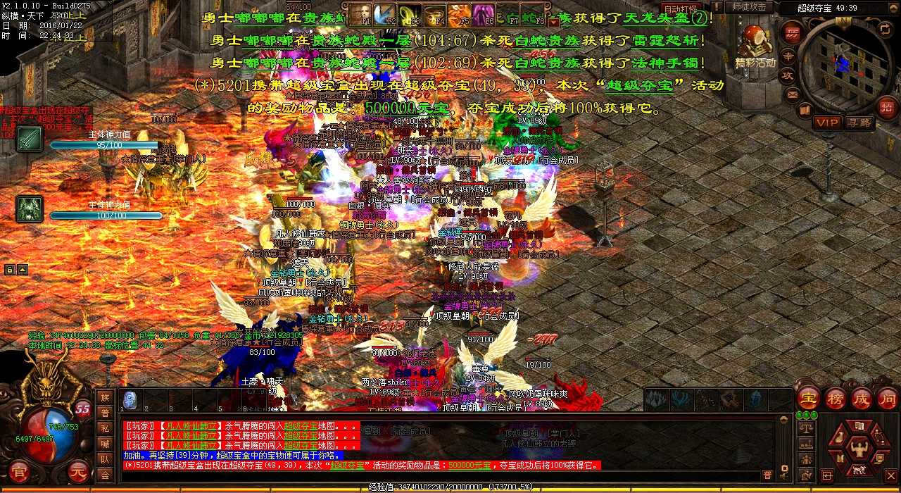 ����Ѫ����˽����ʤ��֮�¶ı�ָ�����