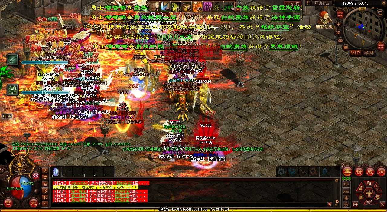 【热血传奇私服】地狱蛇殿三层:神秘怪物全揭露