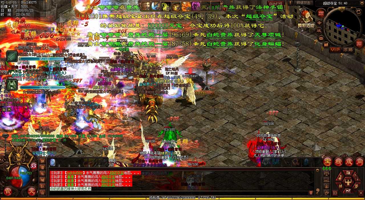 ��ս����1.80������սʿ��λ��ܻ�Ȫ������