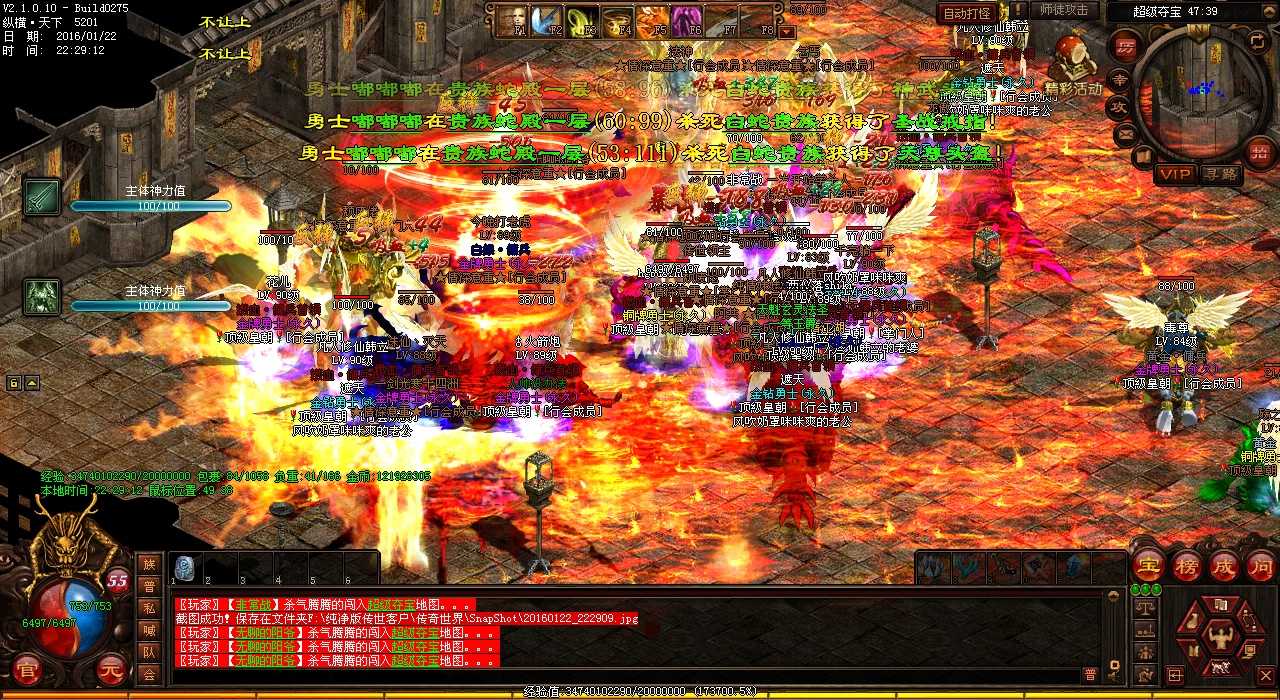 ��Ѫ����sf���л�������ȫ����