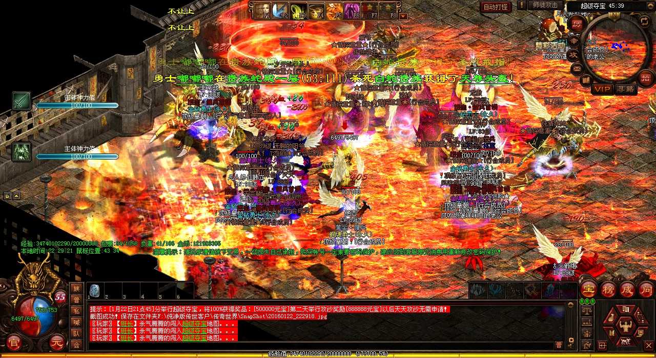 ��߻������弼��PK�˺��ķ���--��Ѫ����˽����ұ�֪��