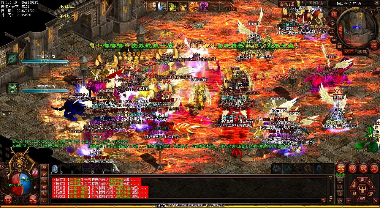 魔殿大厅热血传奇私服:华丽装备打造攻略