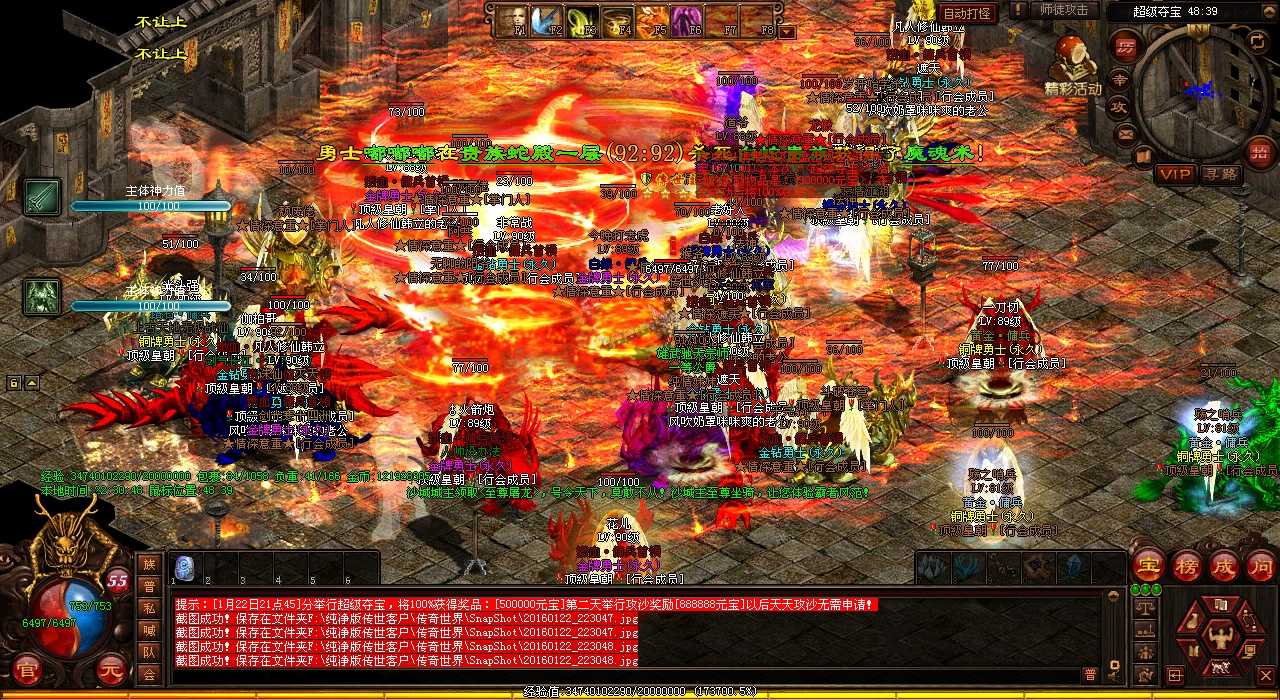 高品质兵器制作技巧:神铁合成攻略