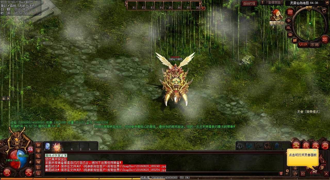 ������ζ������Ѫ����˽���еĵ��껤���ָ