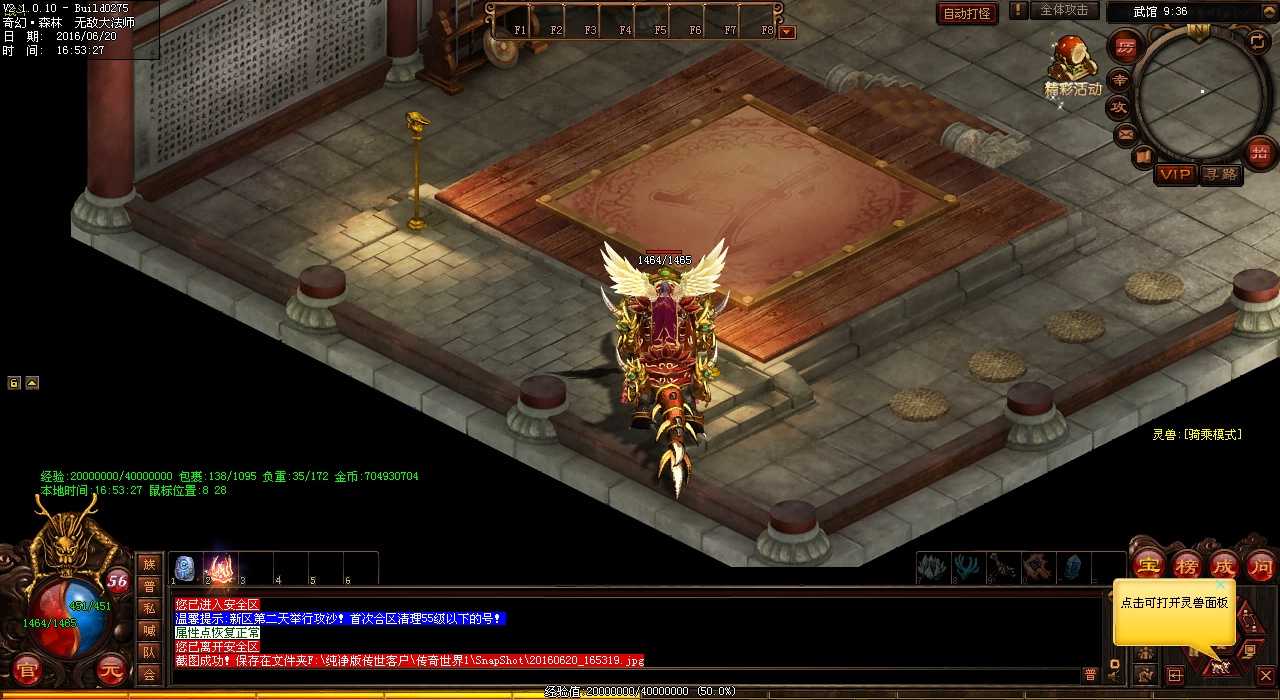 �һ��������ĶԾ�����Ѫ����sf��ȼ����Ļ��ս��