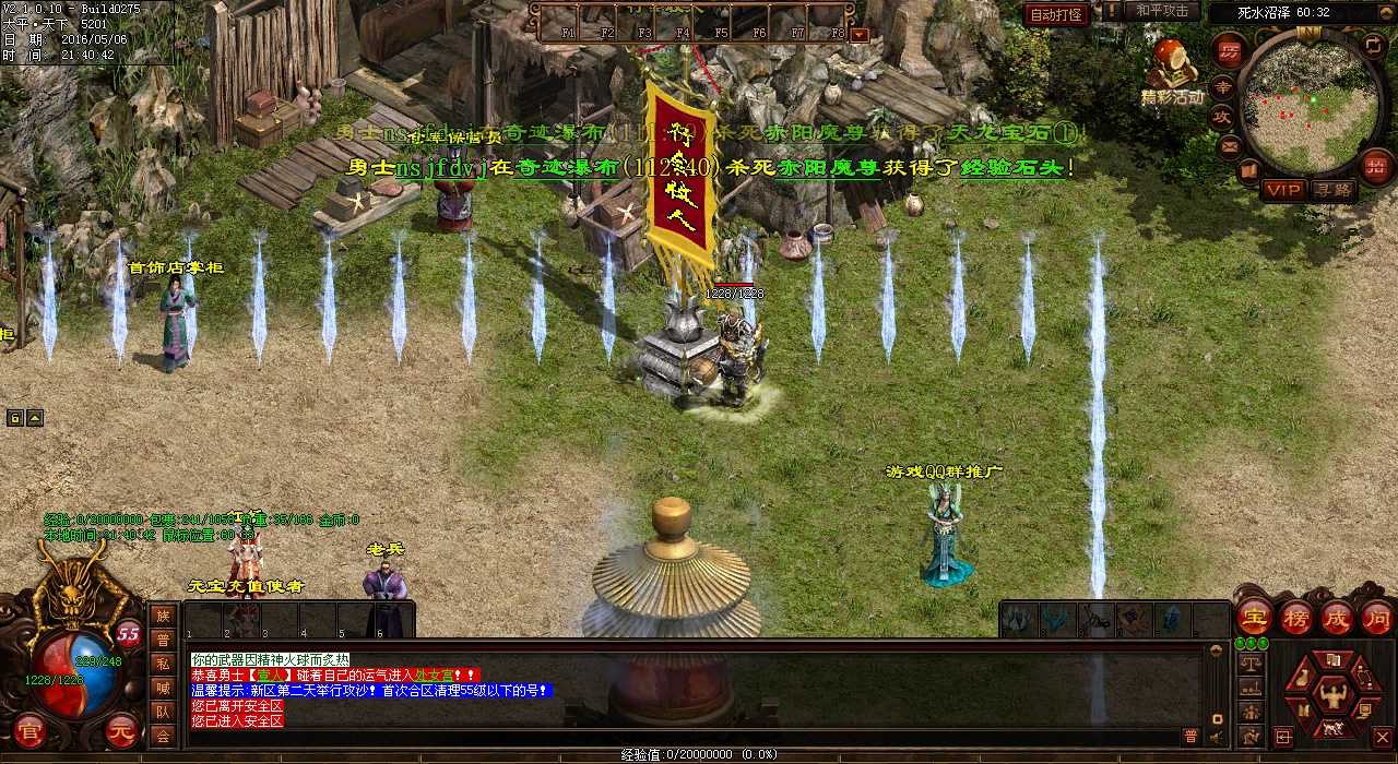 招财猫流,传奇四职业体验分享